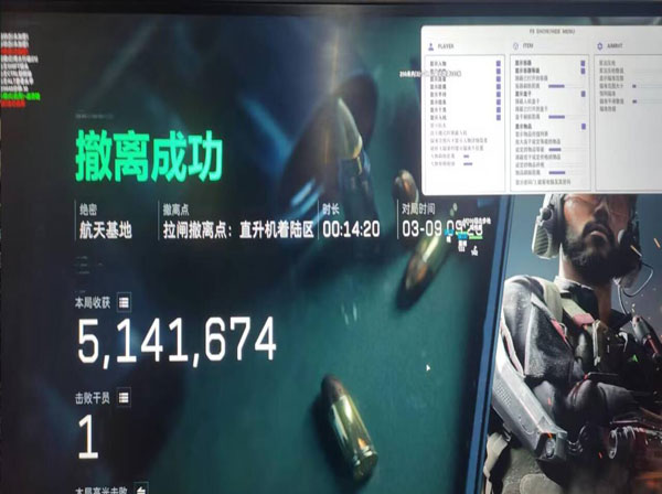 毒药三角洲辅助透视自瞄效果